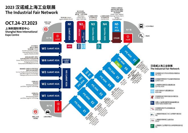 奇异果app官网下载：2024上海物流筑立及本事展Cemat物流自愿化展(图3)