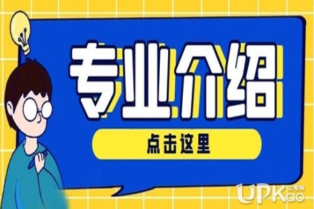 奇异果app官网下载：物流工程专业的就业前景如何样 物流工程专业学什么(图2)